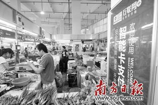 禅城构建 互联网 食品安全监管新网络