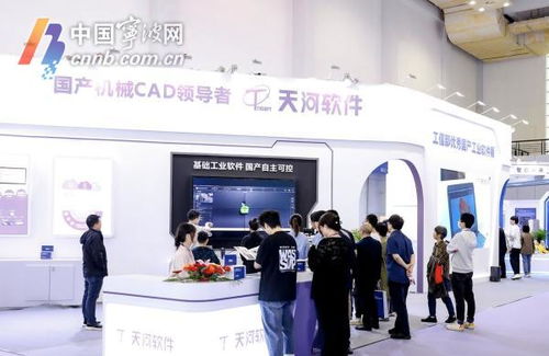 乌镇蓝 再现 9家甬企闯荡世界互联网大会乌镇峰会