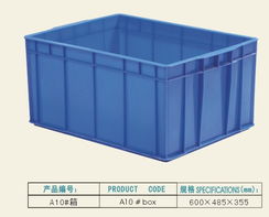 佛山联生塑料五金厂