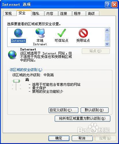 让孩子安全上网的小手段