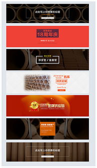 psd网站大图轮播 psd格式网站大图轮播素材图片 psd网站大图轮播设计模板 