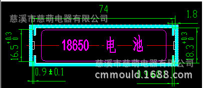 18650电池弹簧片18650电池弹片18650电池接触片双正双负连片