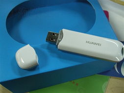 稳定连接 华为仿瓷机身3g无线上网卡