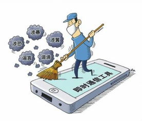 平安商工 依法文明上网,构筑清朗网络