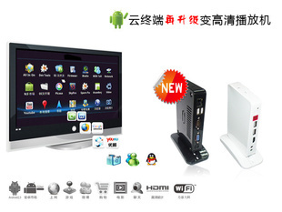 高清迷你主机HD全屏播放电影支持WIFI无线上网轻巧型电脑