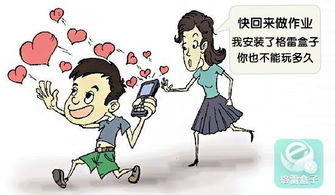 借助限制上网软件实现孩子健康上网