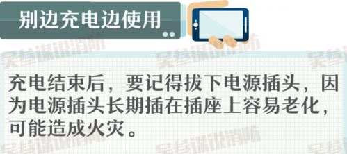 上网课的同学们,这些安全要注意