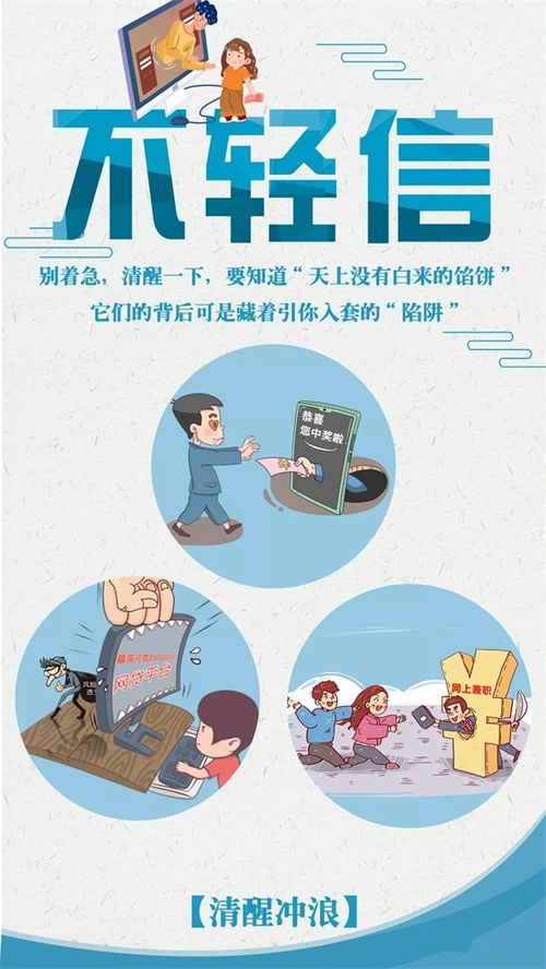 文明上网 清爽冲浪白银文明网 中国文明网 白银