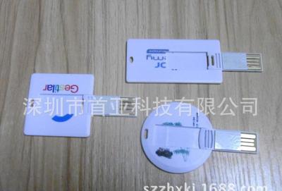 【厂家直供】webkey(一键上网)网站推广 卡片Webke图片_高清图_细节图-深圳市首亚科技 -