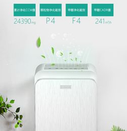 2018家用空气净化器什么牌子好