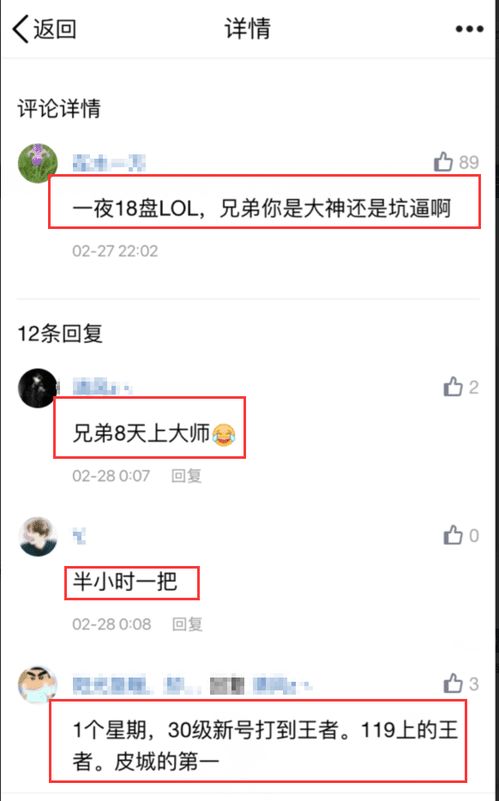 游戏玩家网吧上网48个小时, 一脸呆萌在厕所被民警给 拽 出来