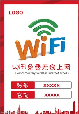 上网台卡图片素材