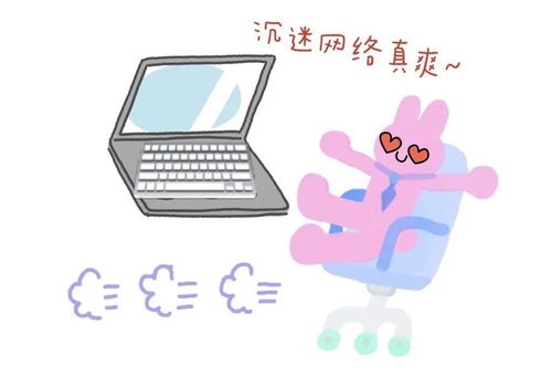 守护网络安全,呵护健康童年