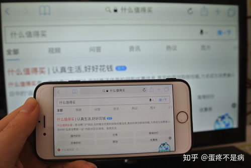 上网课手机屏幕小 加个同屏 投屏神器,万物皆可投