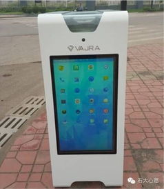 成都公共场所免费wifi地图 附登录流程