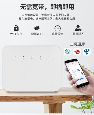 石家庄uifi工厂