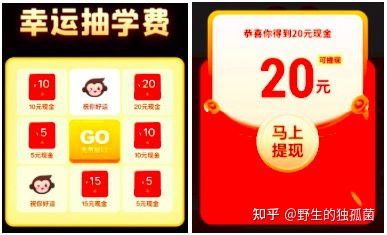 2000字,深扒互联网产品裂变增长设计中的魔鬼细节