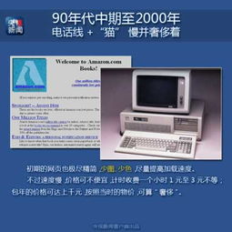 直通乌镇丨互联网全民记忆之一 多图杀猫