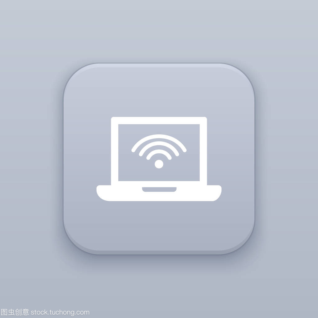 无线上网 笔记本电脑图标背后的连接世界