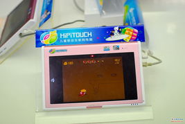 专为儿童安全上网的新产品HipiTouch亮相苏州领华数码城