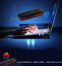 【电信3g无线路由】最新最全电信3g无线路由 产品参考信息