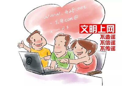 【创建文明城市】讲文明树新风