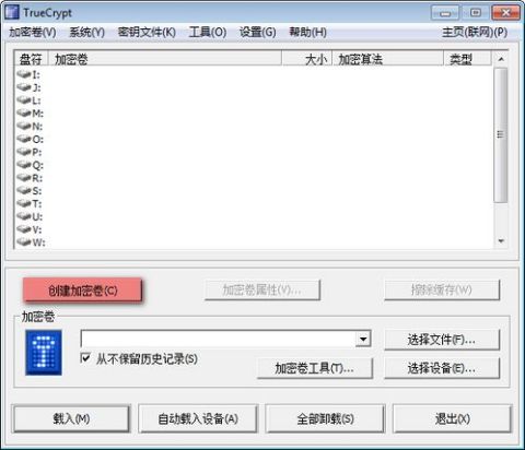 电脑上网行走江湖六大防身宝贝