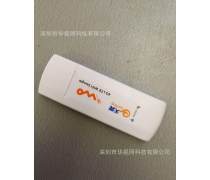 lte无线路由器优质商家置顶推荐产品